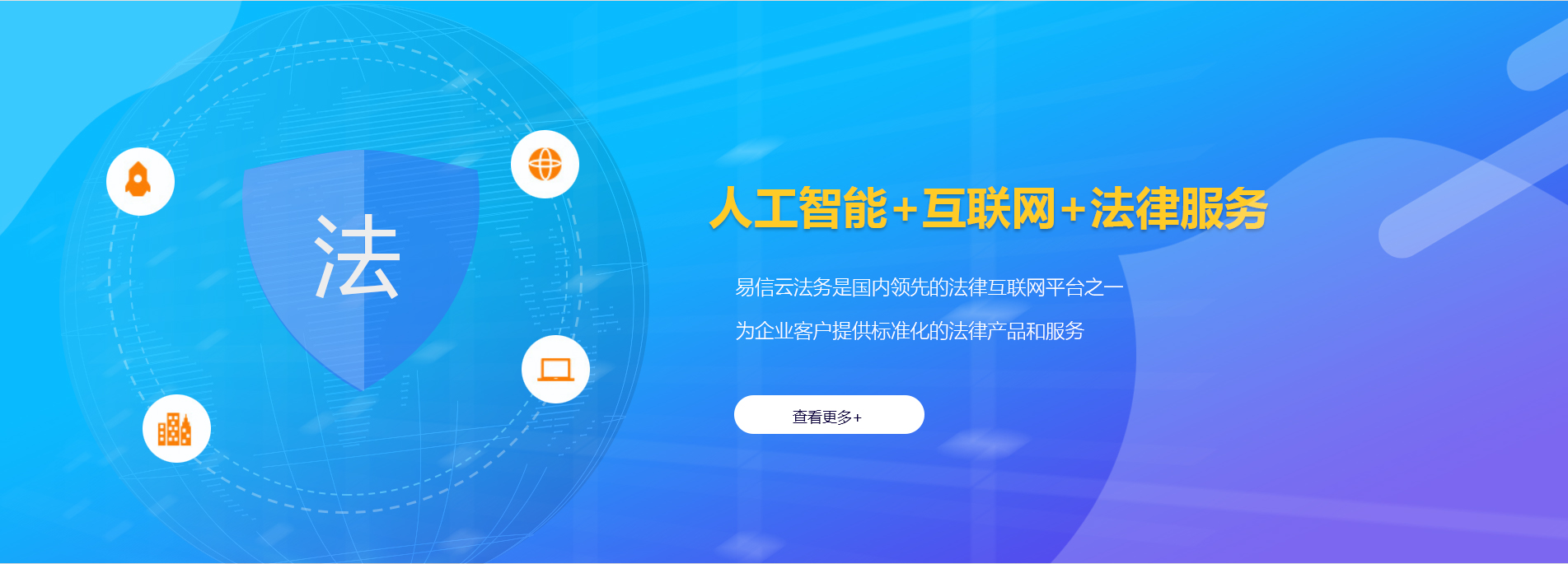 会宁律师在线咨询