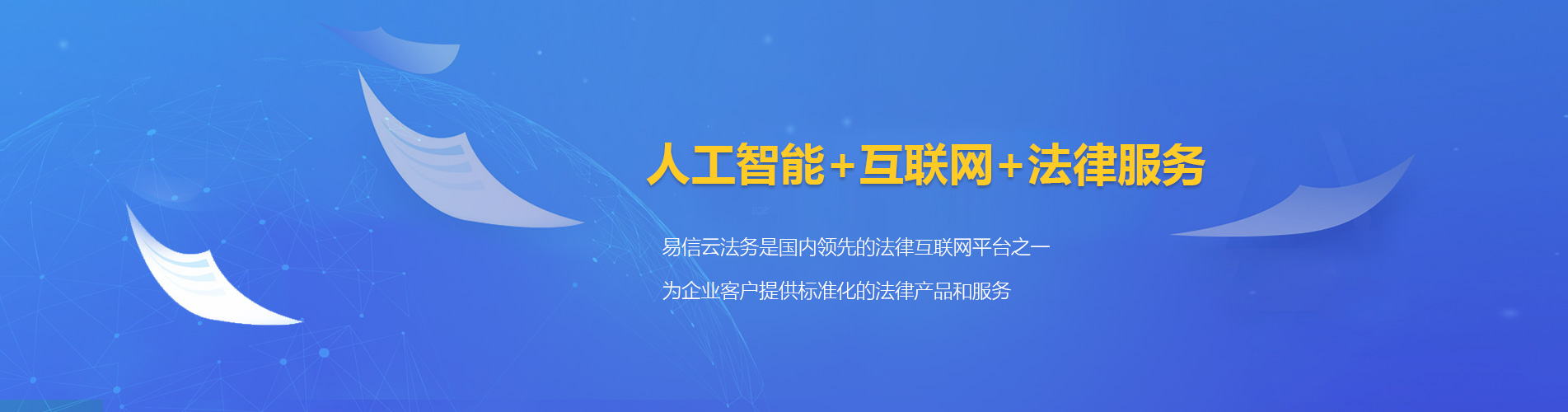 会宁律师在线咨询